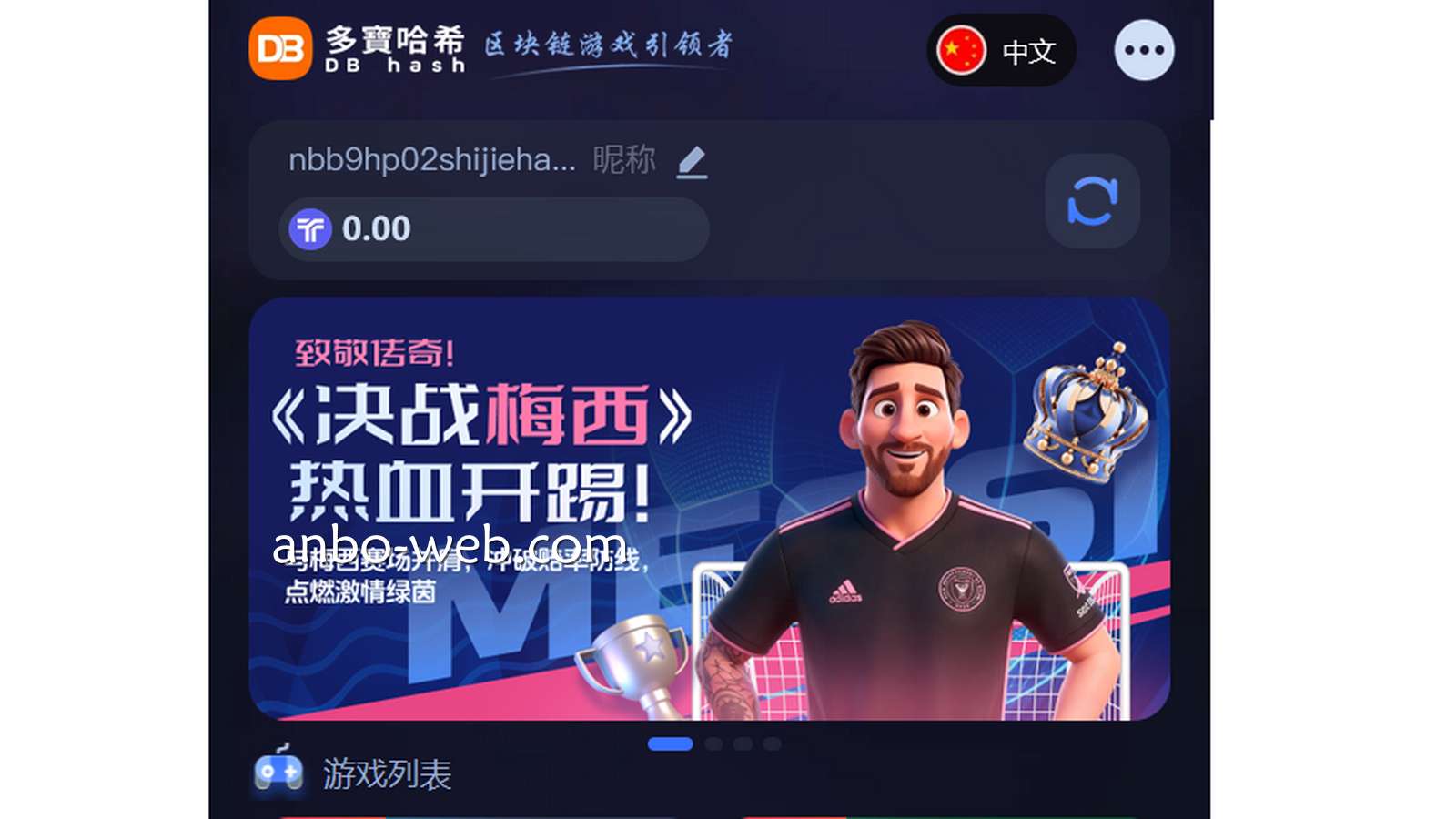 哈希游戏为什么在近几年深受欢迎？依托区块链安全不造假