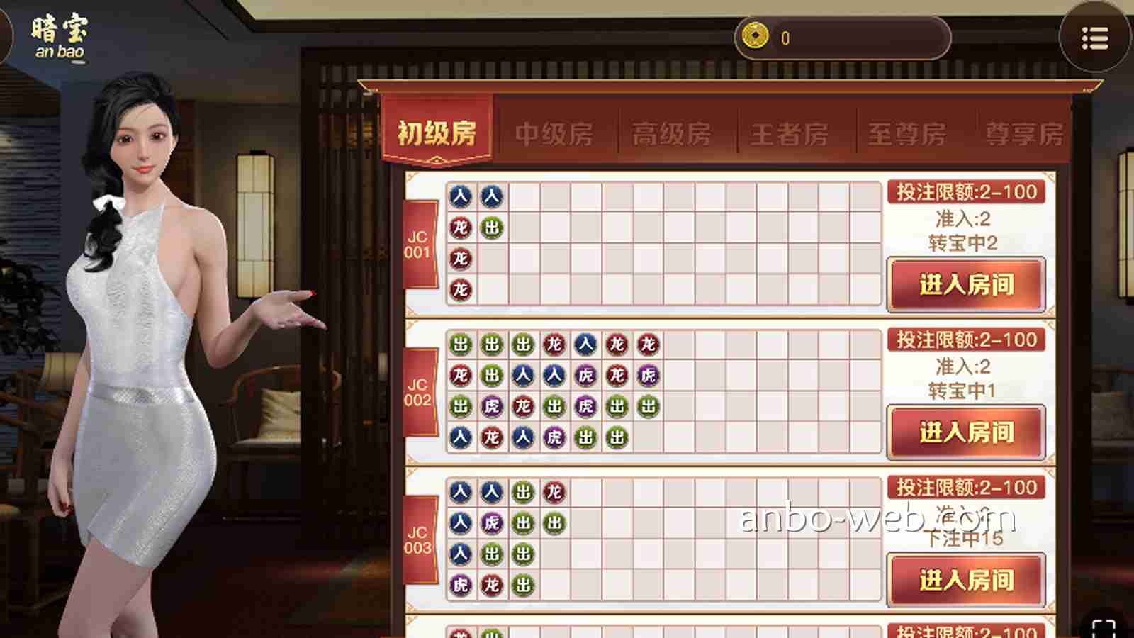 安博体育《暗宝》游戏，具体应该怎么玩呢？