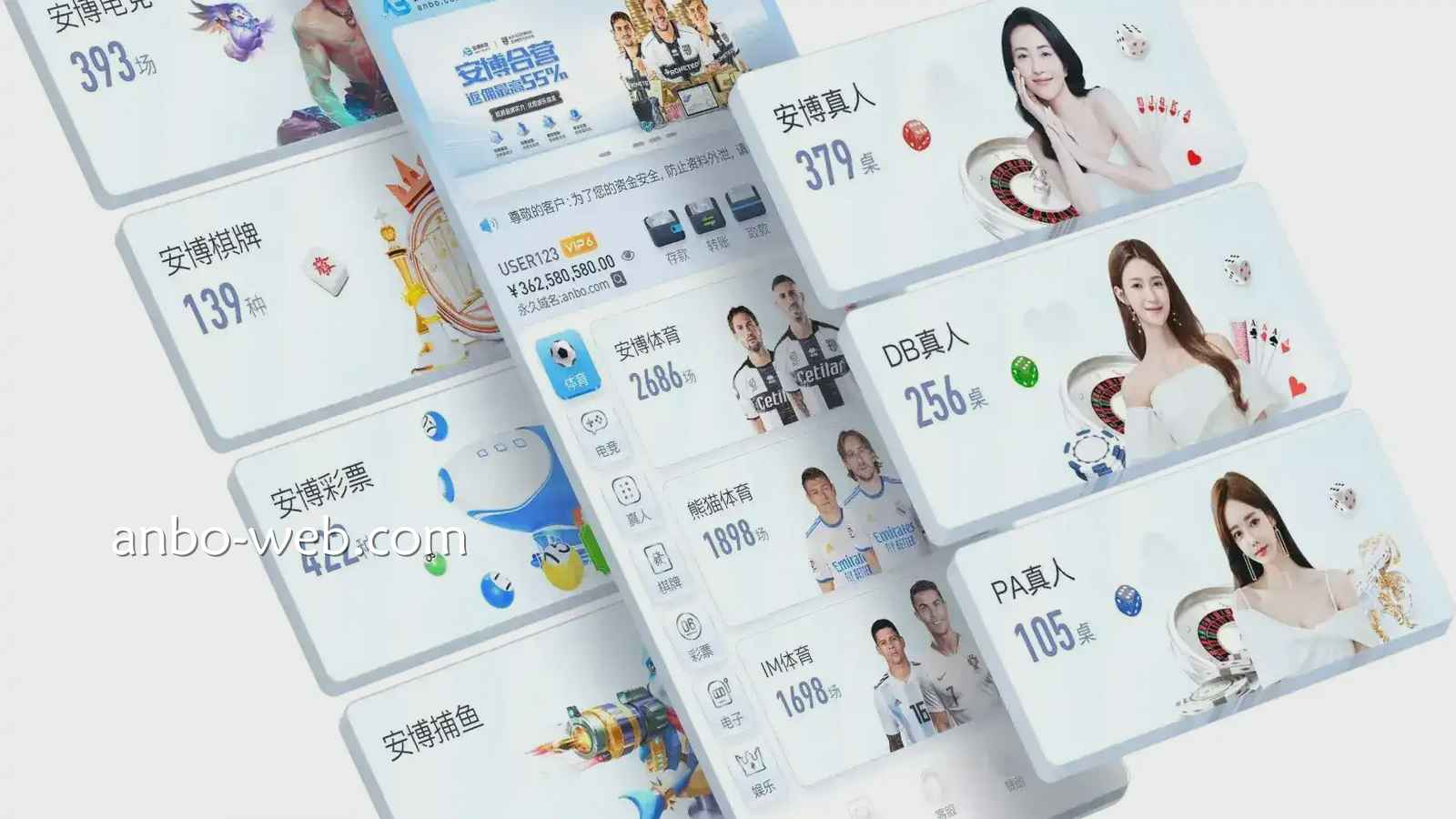 安博体育合法吗？在线教你怎么分辨诈骗网站与合法网站
