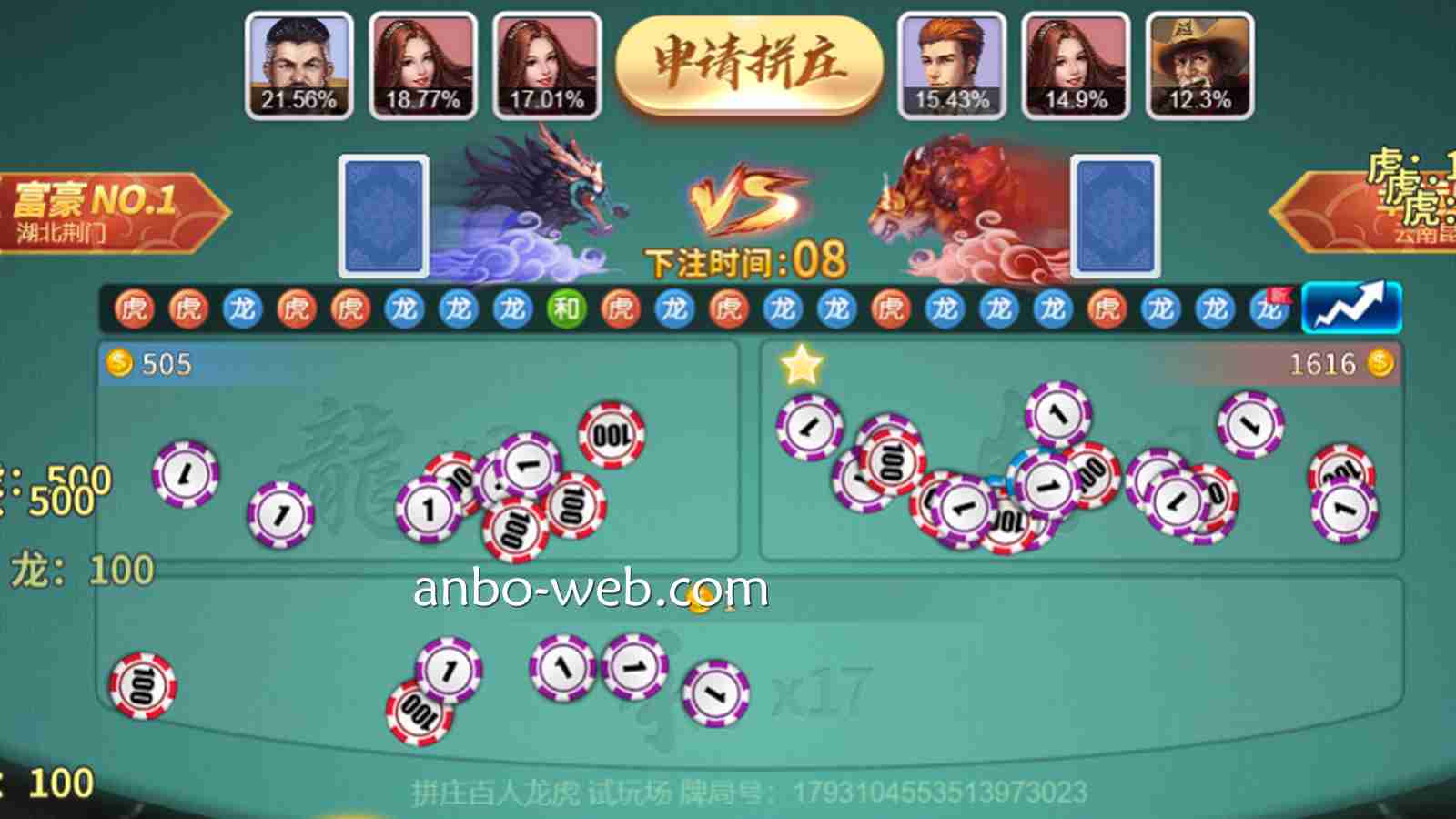 安博棋牌的龙虎游戏怎么玩？比较牌面大小与结果判定