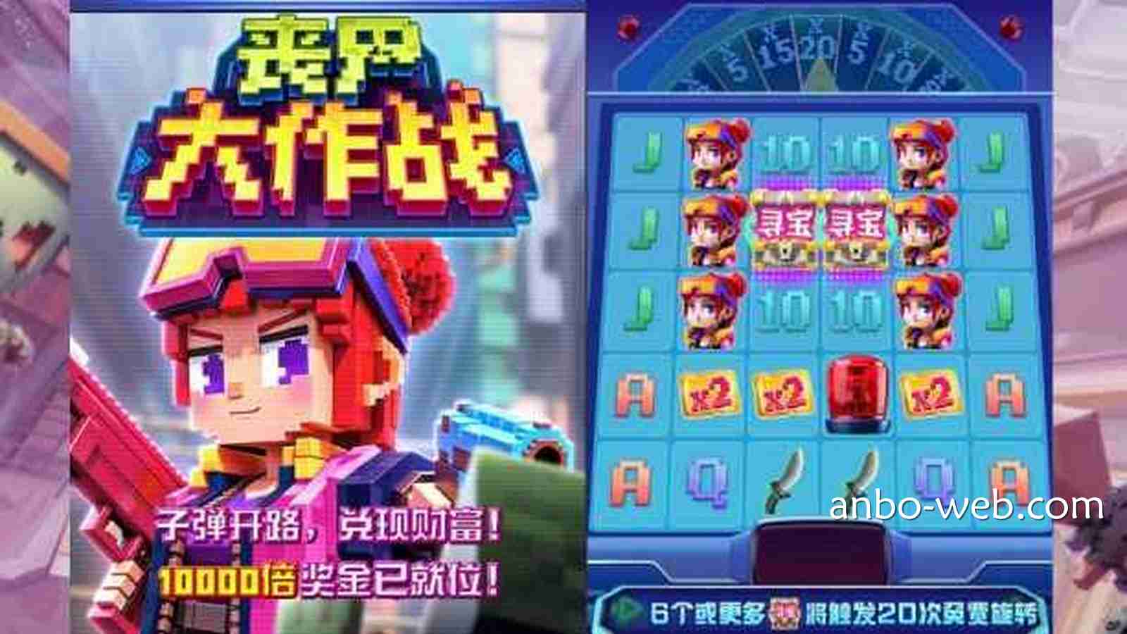 安博体育教你，如何通过观察前30手连消层数，快速看透吃吐分状态？