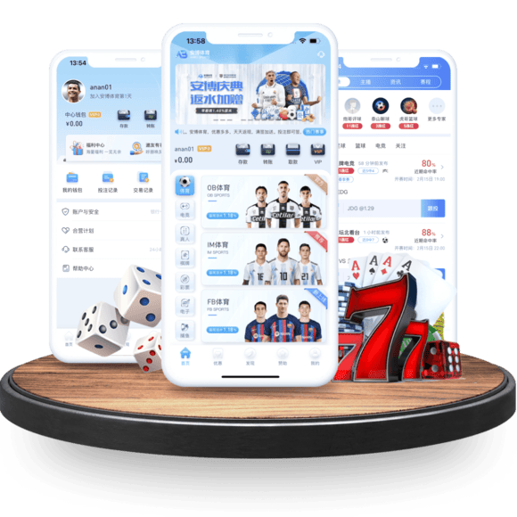 安博全站APP 安博全站APP