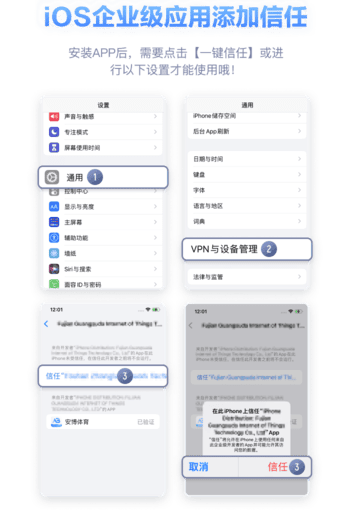安博全站APP下载教程